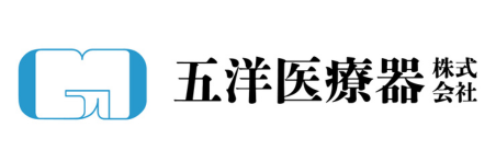 五洋医療器株式会社　健康経営サイト
